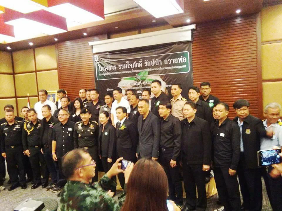 Unite Hearts, Protect the Forest — National Reforestation Campaign